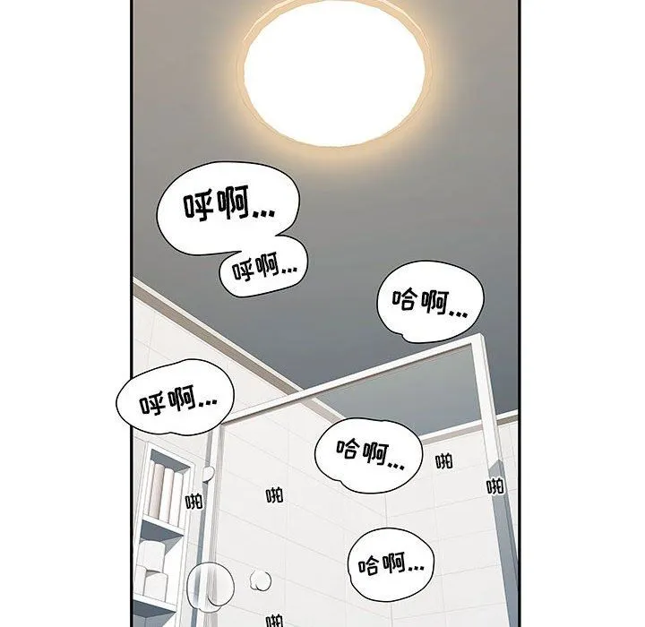 刺激的部队生活 - 第23话 - page 85
