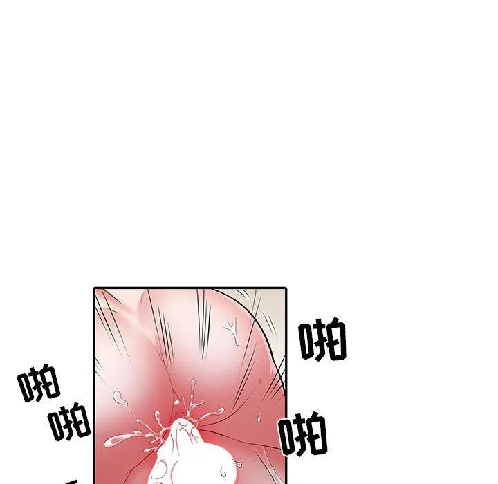刺激的部队生活 - 第23话 - page 88