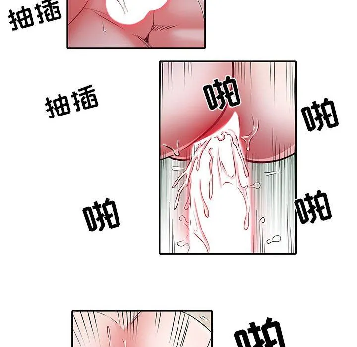 刺激的部队生活 - 第23话 - page 89
