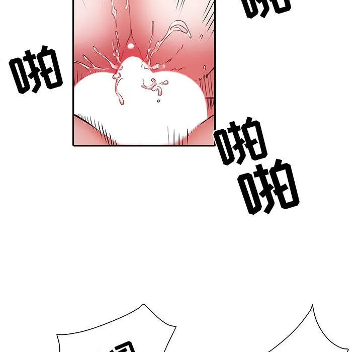 刺激的部队生活 - 第23话 - page 90