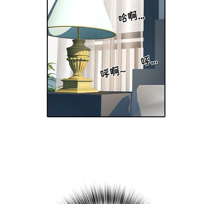 刺激的部队生活 - 第23话 - page 93