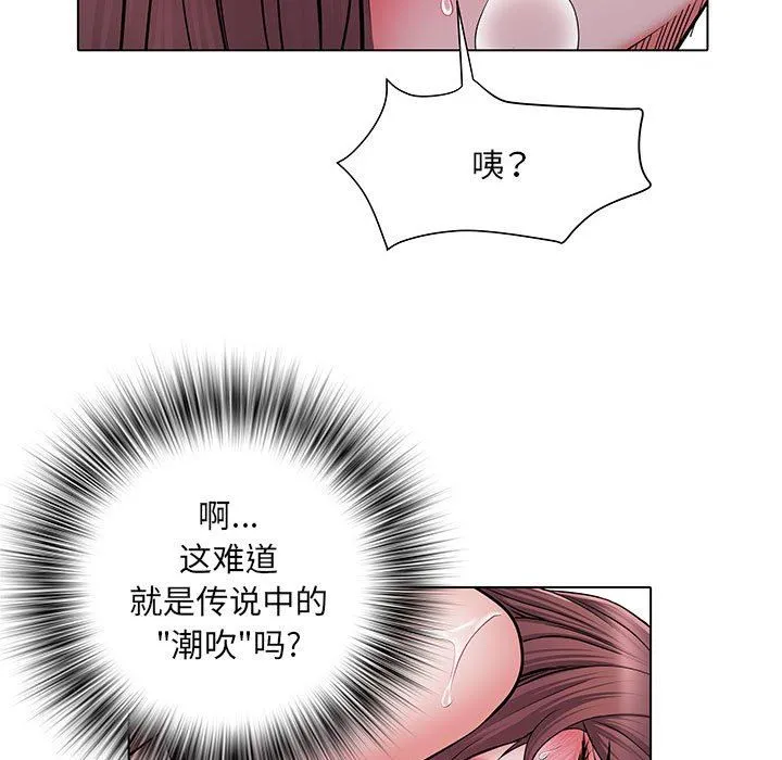 刺激的部队生活 - 第23话 - page 103