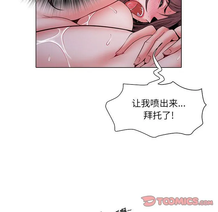 刺激的部队生活 - 第23话 - page 104
