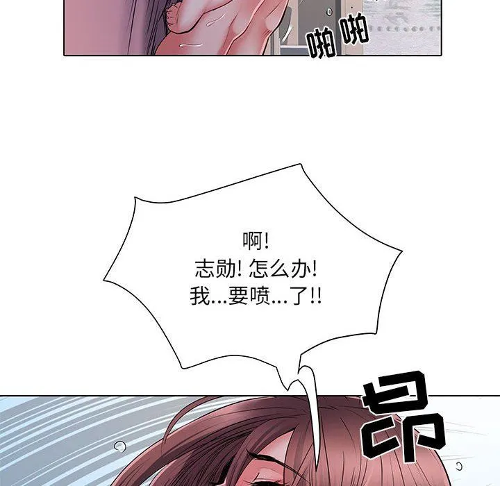 刺激的部队生活 - 第23话 - page 106