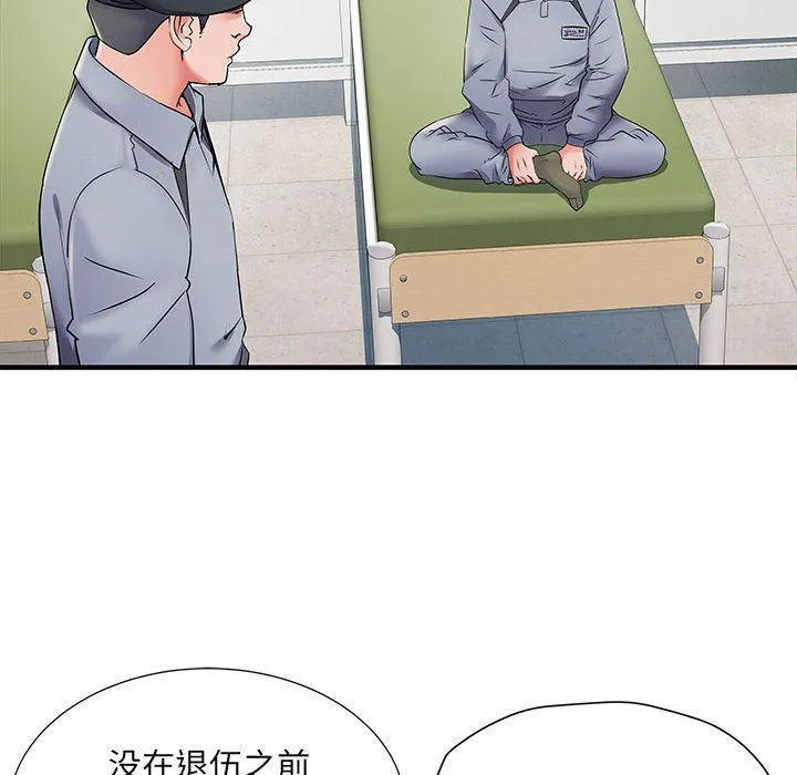 刺激的部队生活 - 第28话 - page 14