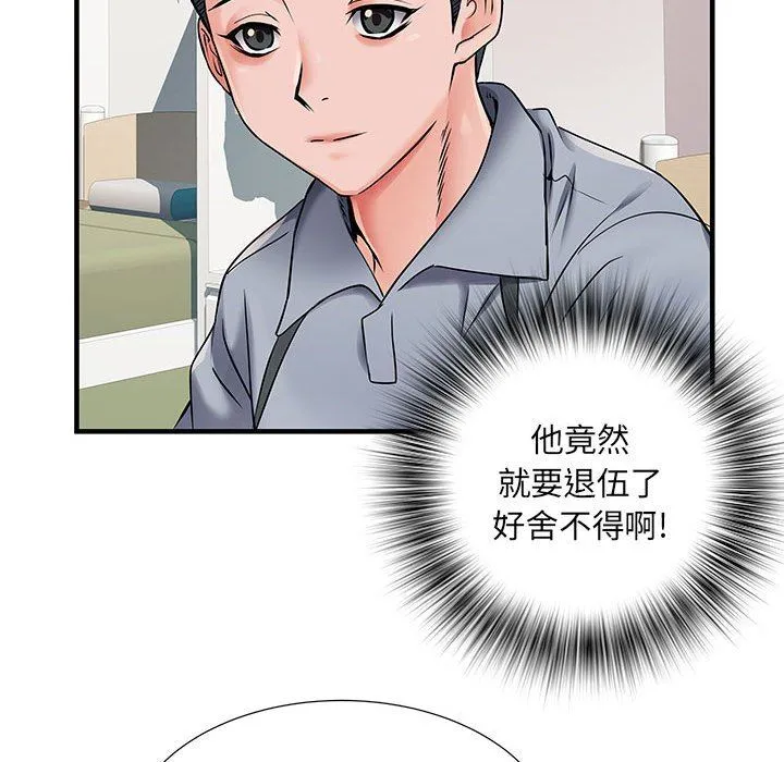 刺激的部队生活 - 第28话 - page 17