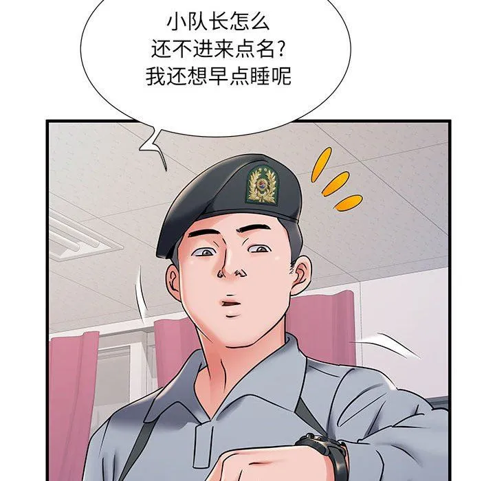 刺激的部队生活 - 第28话 - page 18