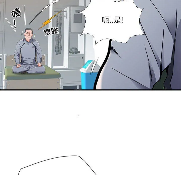 刺激的部队生活 - 第28话 - page 25