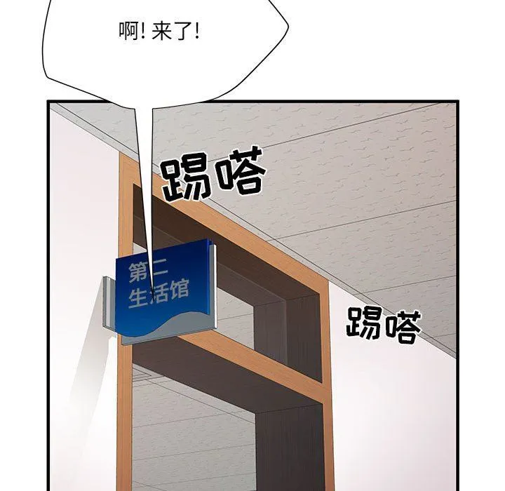 刺激的部队生活 - 第28话 - page 26
