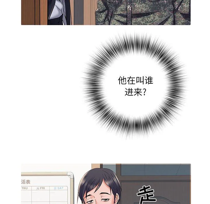 刺激的部队生活 - 第28话 - page 30