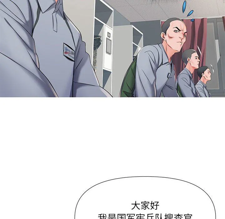 刺激的部队生活 - 第28话 - page 33