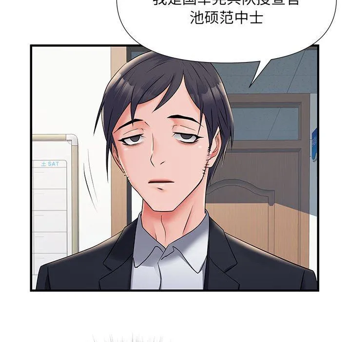 刺激的部队生活 - 第28话 - page 34