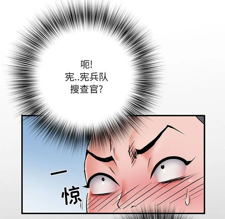 刺激的部队生活 - 第28话 - page 35