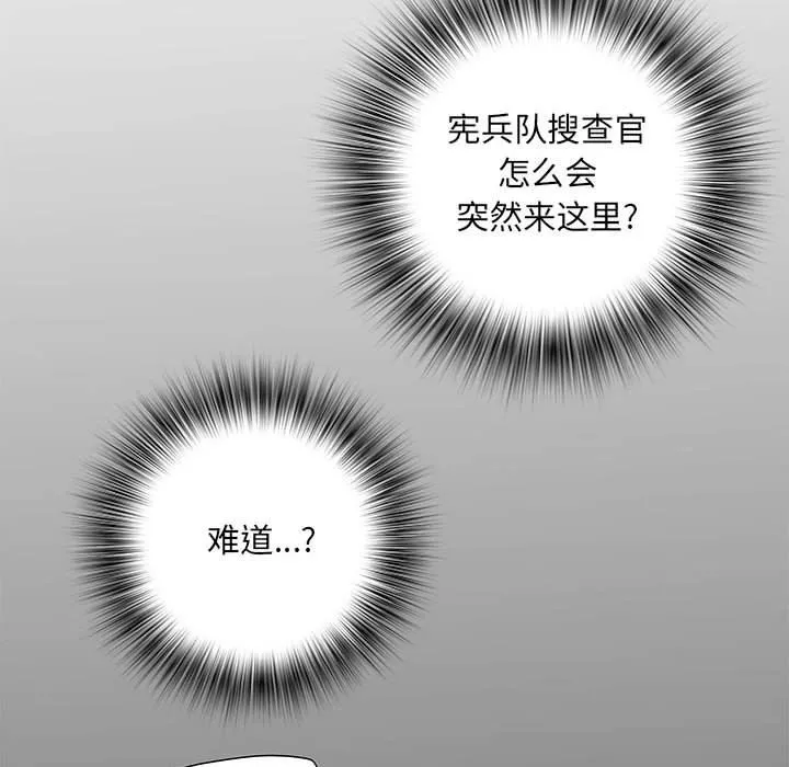 刺激的部队生活 - 第28话 - page 36