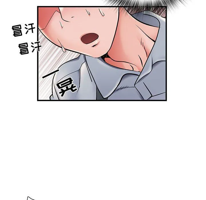 刺激的部队生活 - 第28话 - page 44