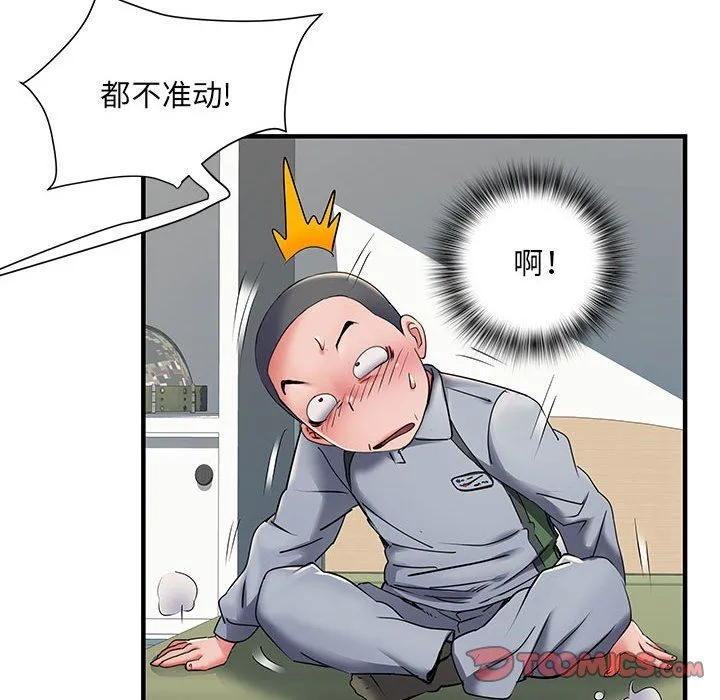 刺激的部队生活 - 第28话 - page 45