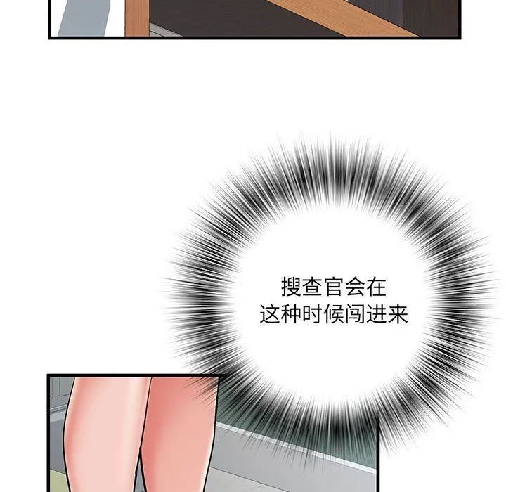 刺激的部队生活 - 第28话 - page 49