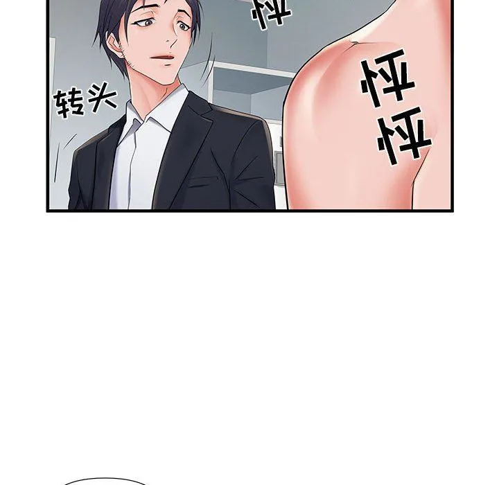 刺激的部队生活 - 第28话 - page 52