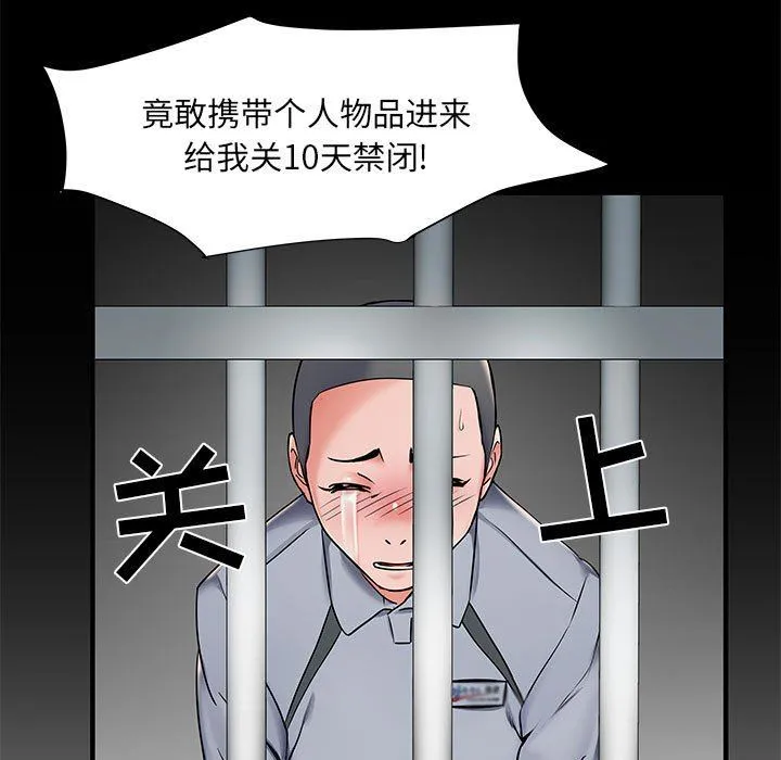 刺激的部队生活 - 第28话 - page 57