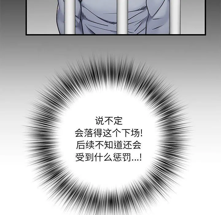 刺激的部队生活 - 第28话 - page 58