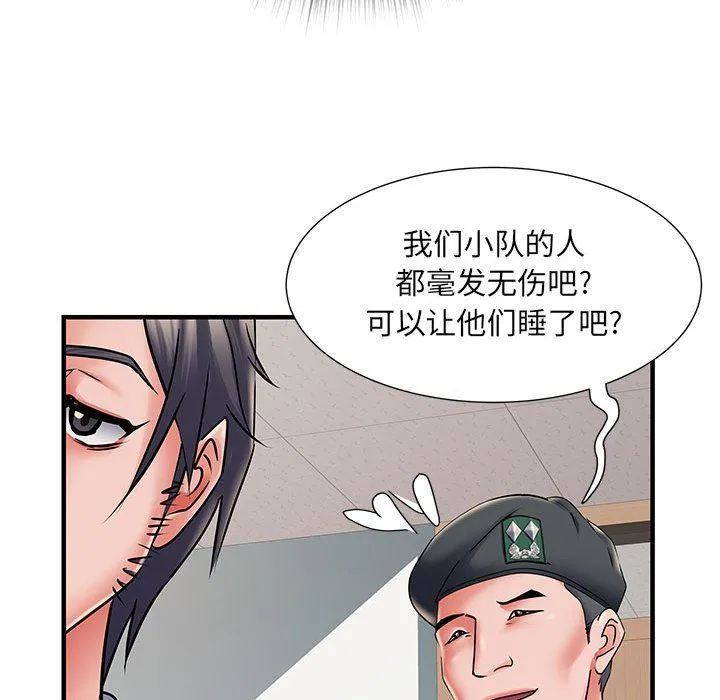 刺激的部队生活 - 第28话 - page 59