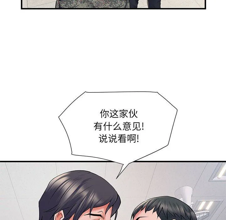 刺激的部队生活 - 第28话 - page 70