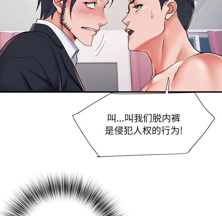 刺激的部队生活 - 第28话 - page 71
