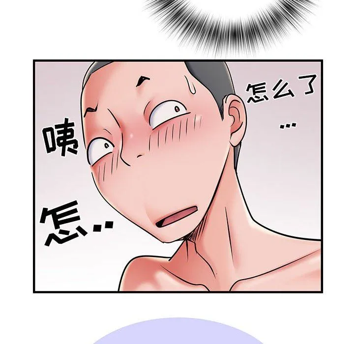 刺激的部队生活 - 第28话 - page 83