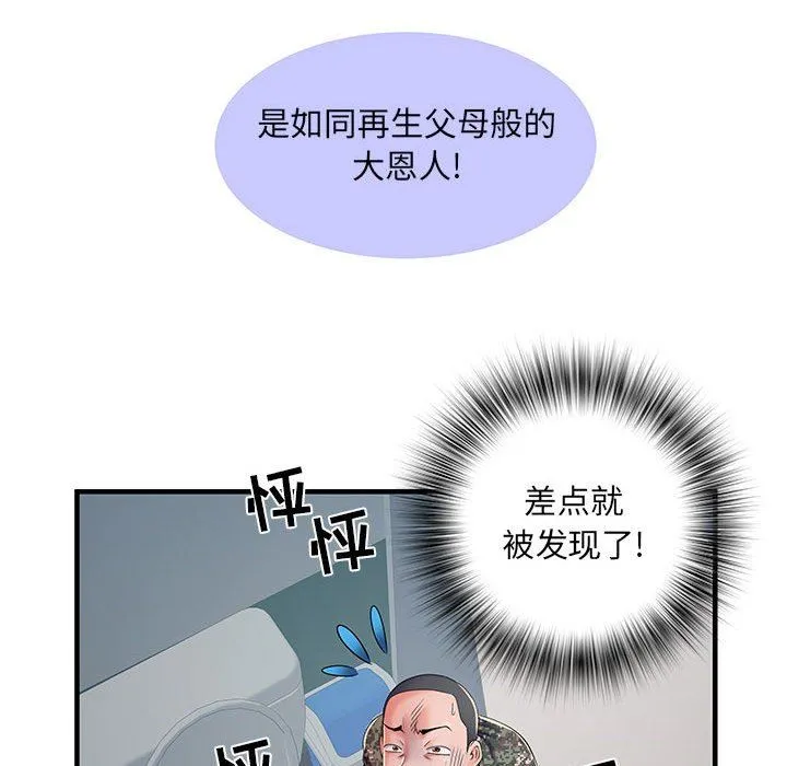 刺激的部队生活 - 第28话 - page 92