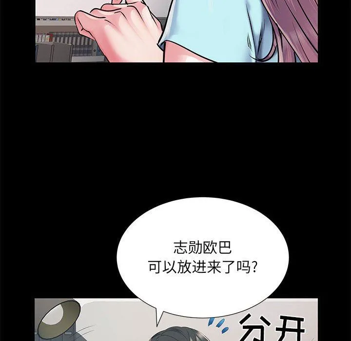 刺激的部队生活 - 第28话 - page 106