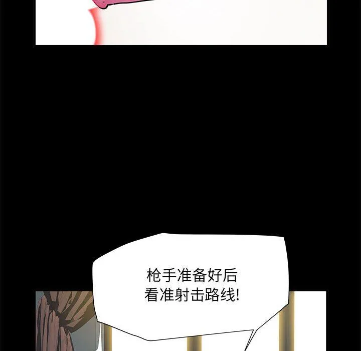 刺激的部队生活 - 第28话 - page 114