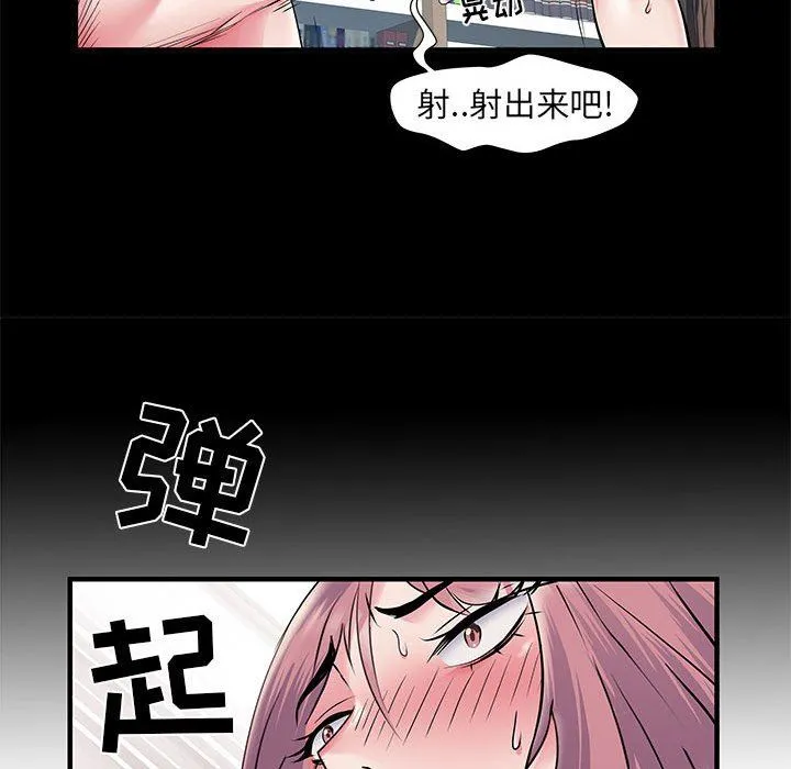 刺激的部队生活 - 第28话 - page 122