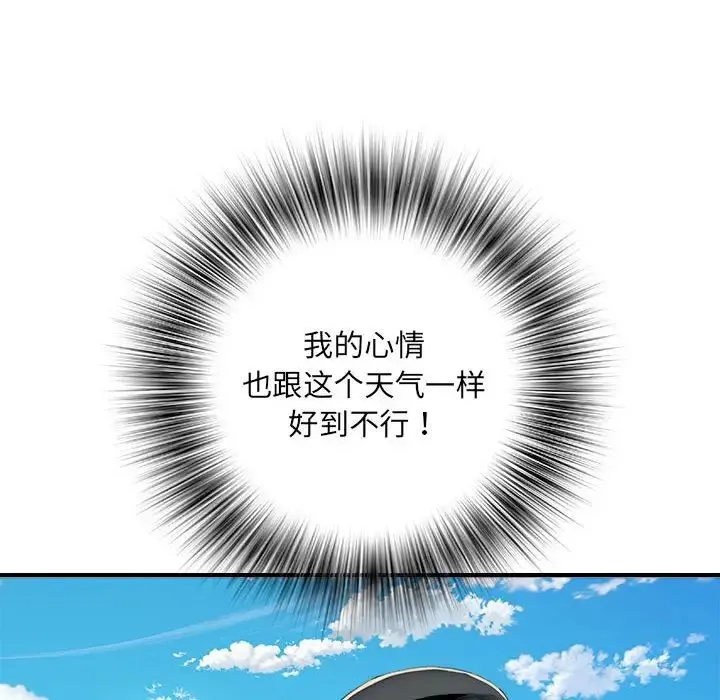 刺激的部队生活 - 第55话 - page 17