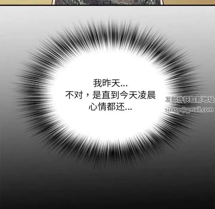 刺激的部队生活 - 第55话 - page 19
