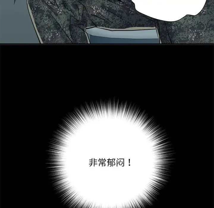 刺激的部队生活 - 第55话 - page 25