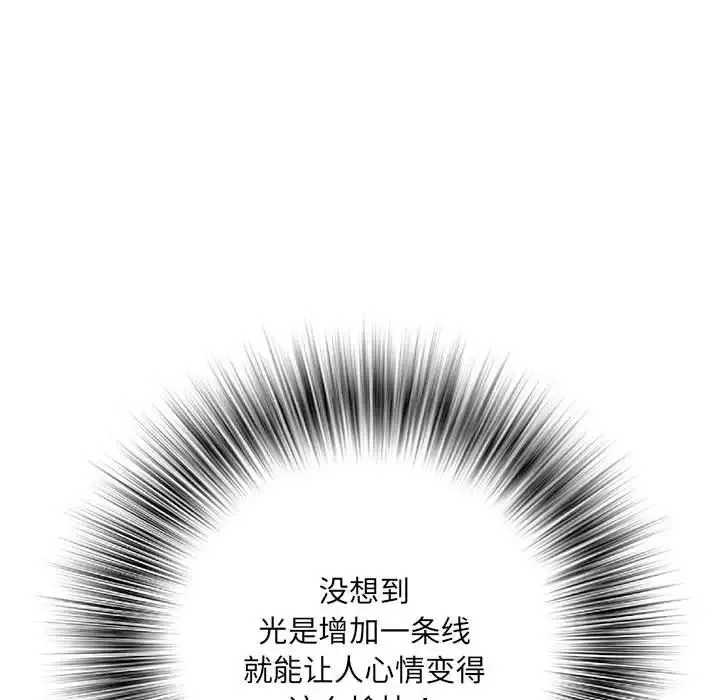 刺激的部队生活 - 第55话 - page 28