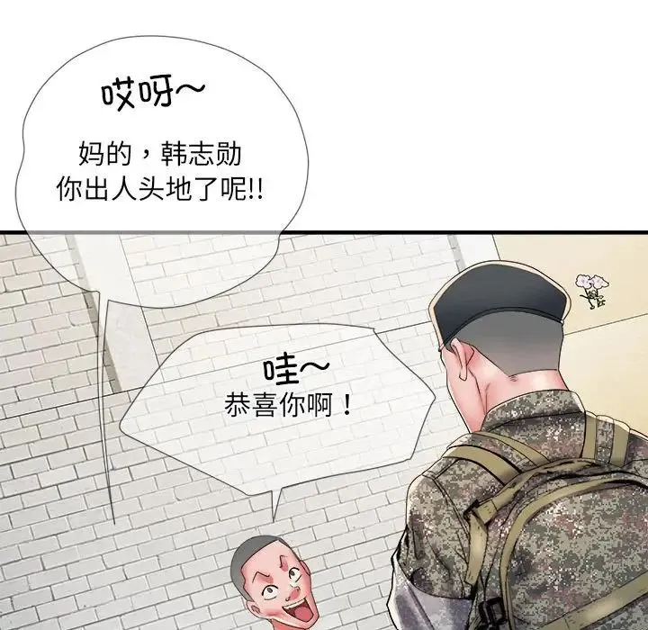 刺激的部队生活 - 第55话 - page 31