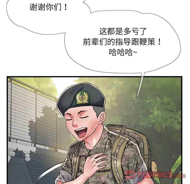 刺激的部队生活 - 第55话 - page 33