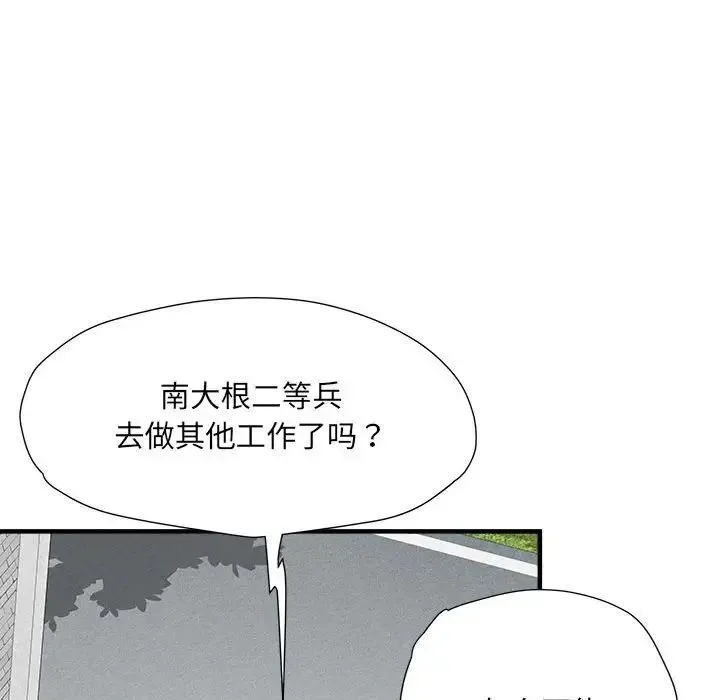 刺激的部队生活 - 第55话 - page 37