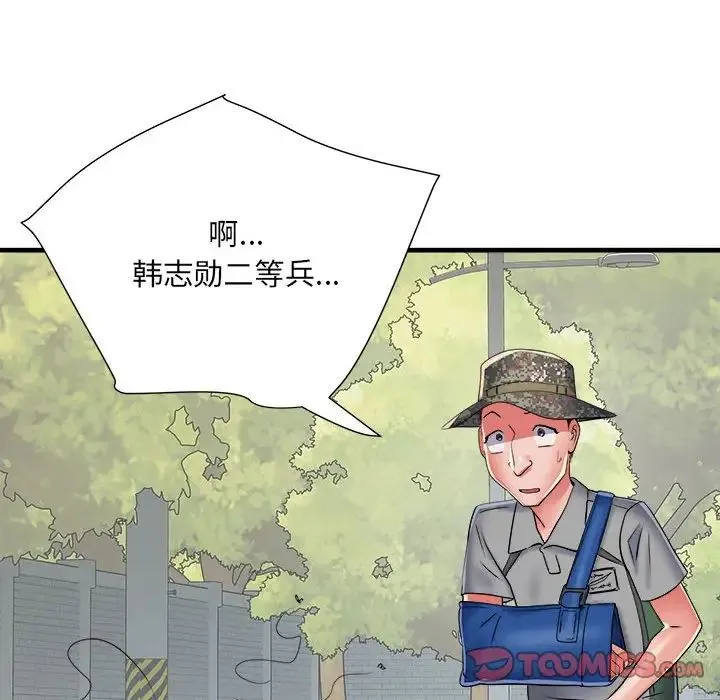 刺激的部队生活 - 第55话 - page 45