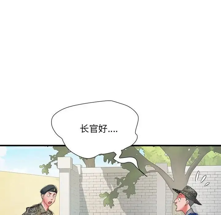 刺激的部队生活 - 第55话 - page 47