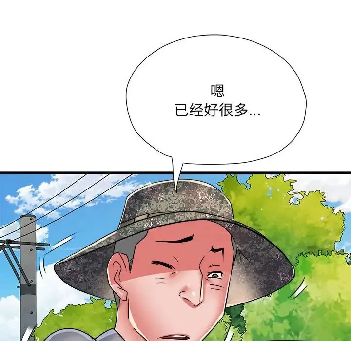 刺激的部队生活 - 第55话 - page 49