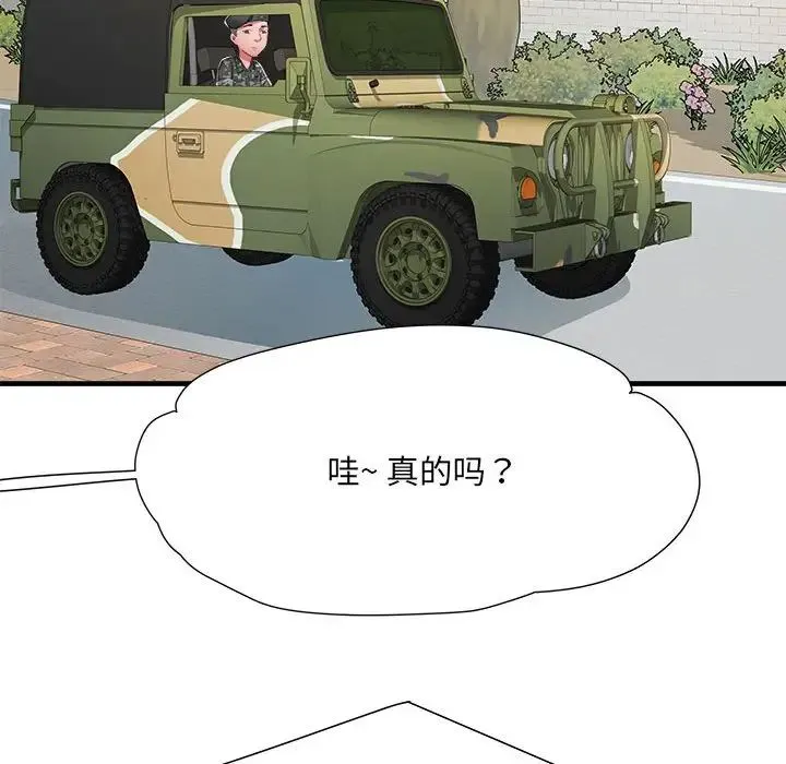 刺激的部队生活 - 第55话 - page 56