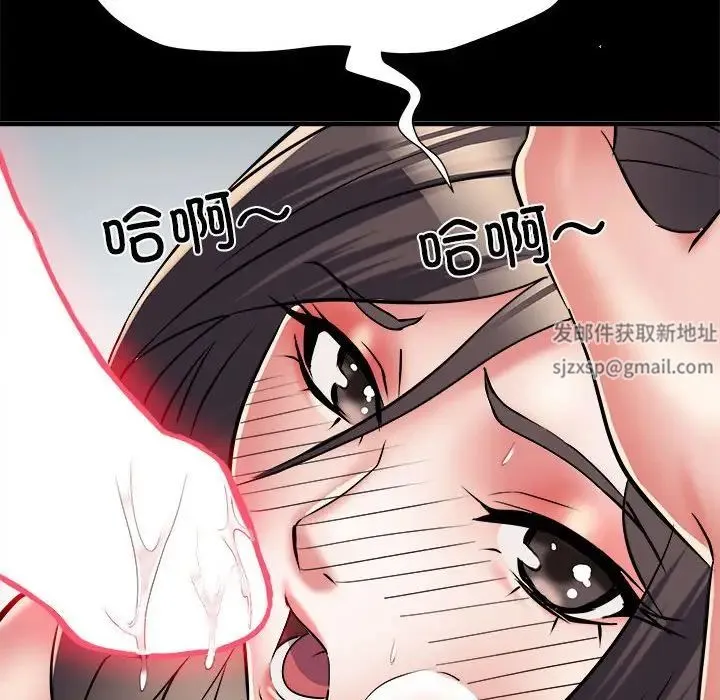 刺激的部队生活 - 第55话 - page 84
