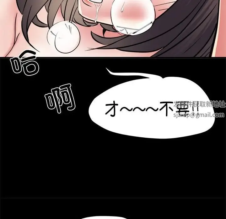 刺激的部队生活 - 第55话 - page 85