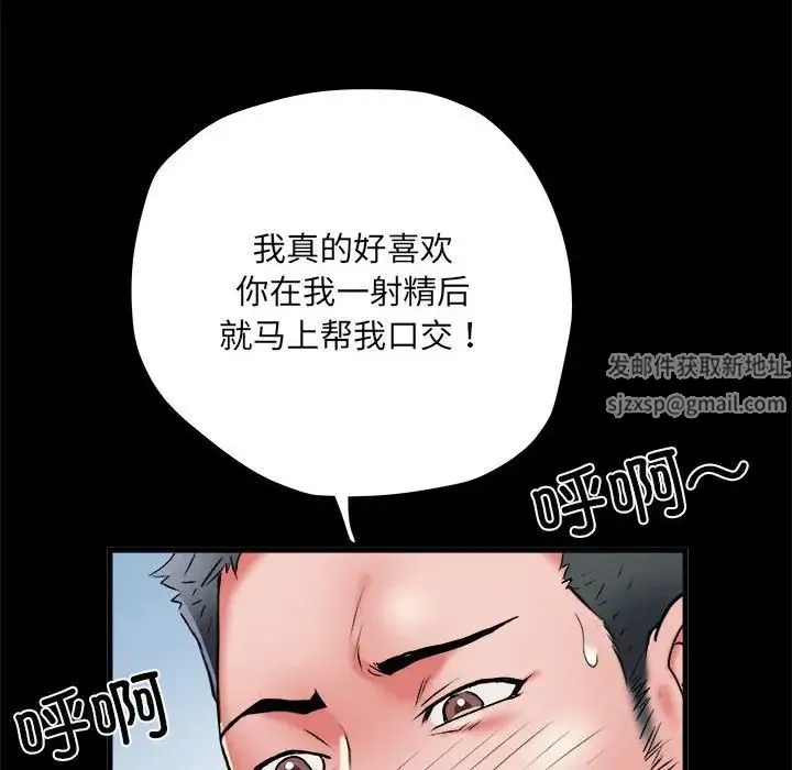 刺激的部队生活 - 第55话 - page 97