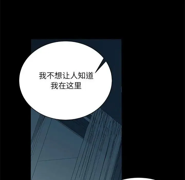 刺激的部队生活 - 第55话 - page 101