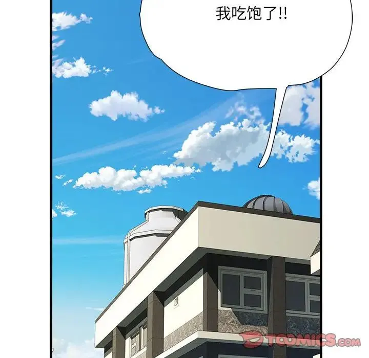 刺激的部队生活 - 第55话 - page 105