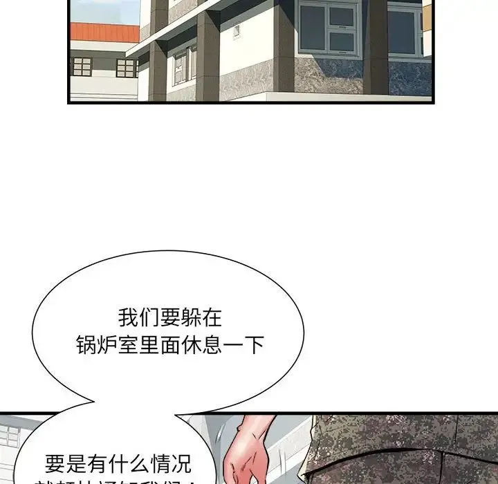 刺激的部队生活 - 第55话 - page 106