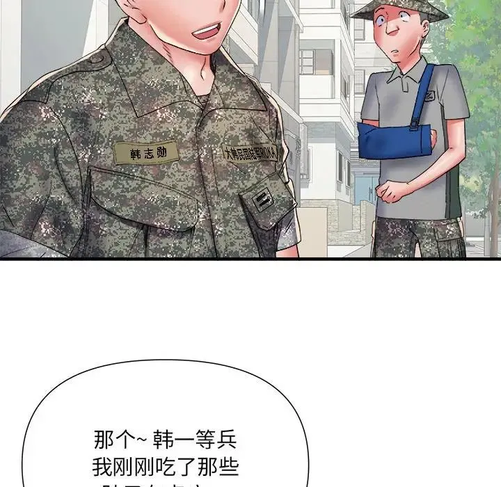 刺激的部队生活 - 第55话 - page 109